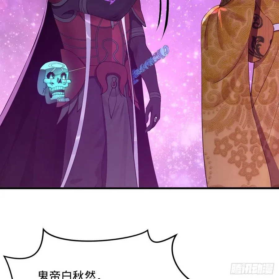 256回 什么是虚基期！？ 第72页