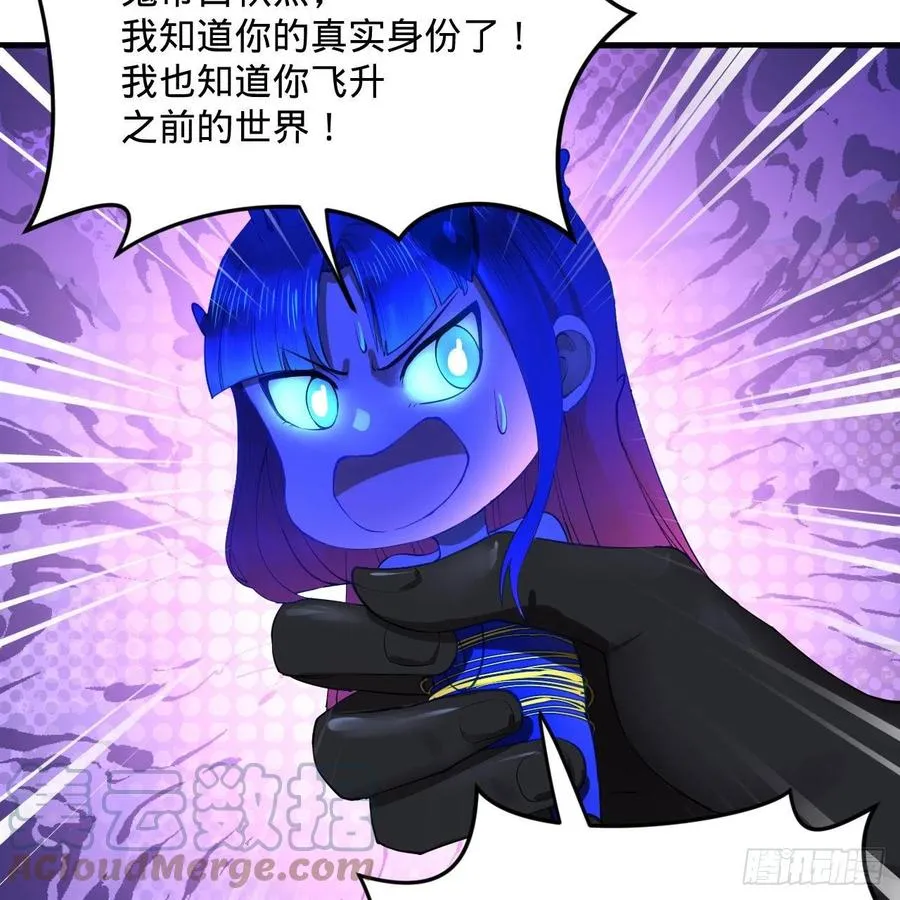 256回 什么是虚基期！？ 第73页
