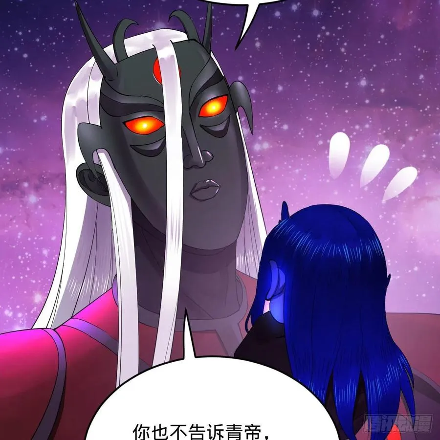256回 什么是虚基期！？ 第75页