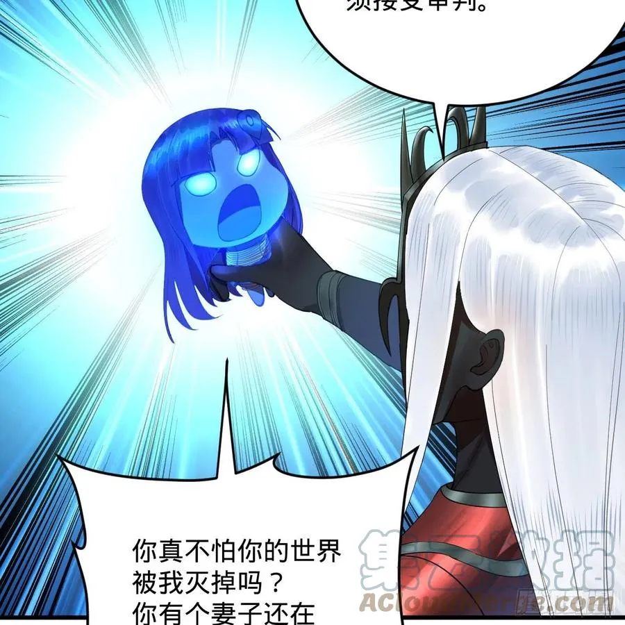 256回 什么是虚基期！？ 第77页