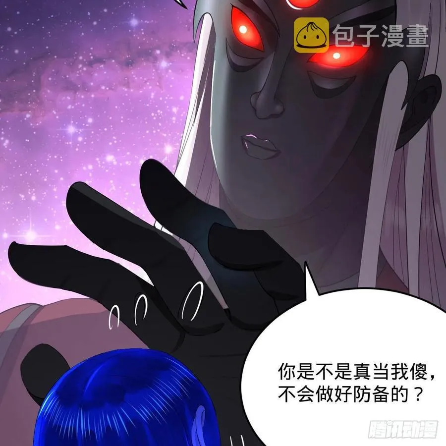 256回 什么是虚基期！？ 第79页