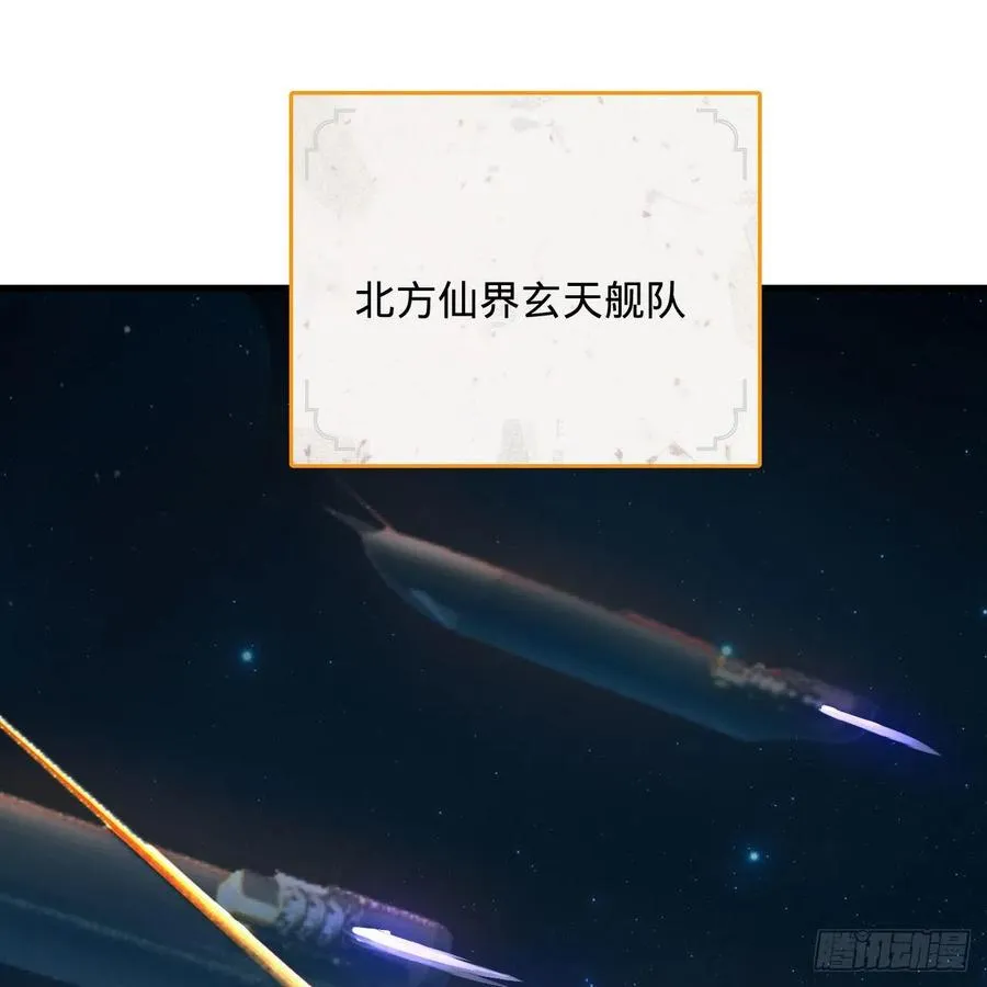 256回 什么是虚基期！？ 第84页