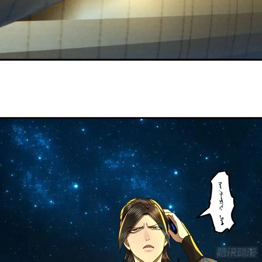 256回 什么是虚基期！？ 第88页