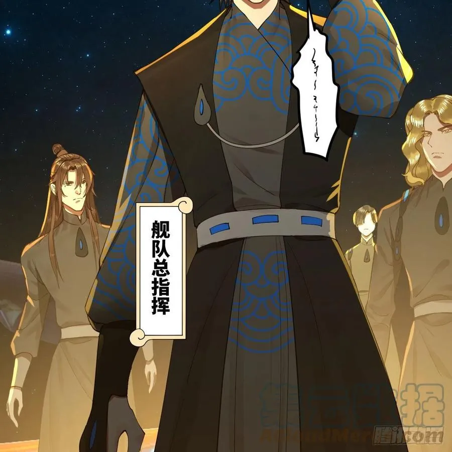 256回 什么是虚基期！？ 第89页