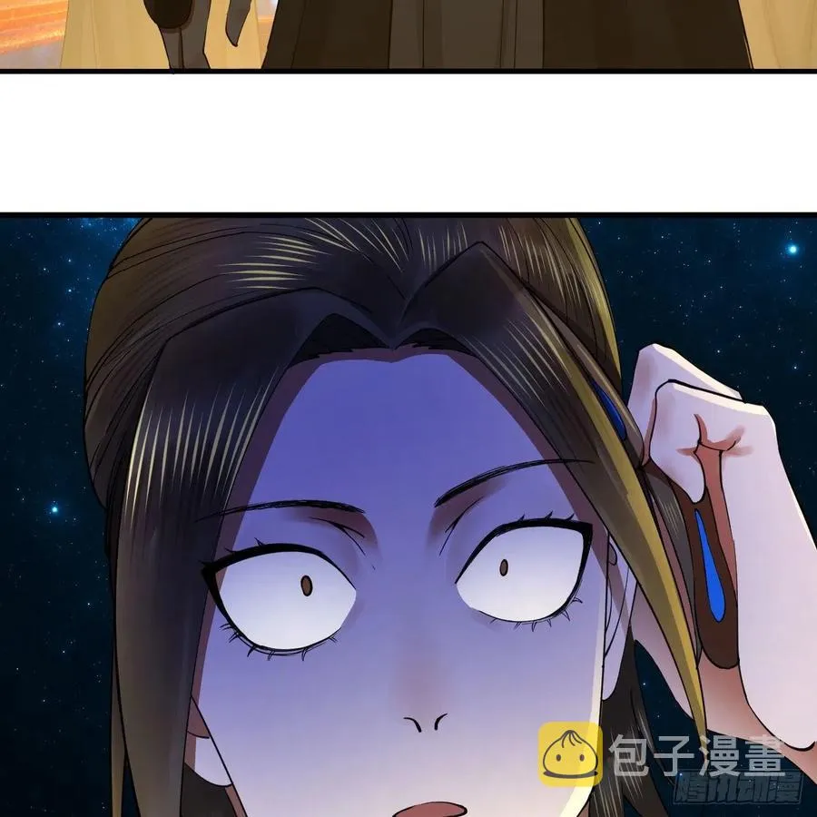 256回 什么是虚基期！？ 第90页