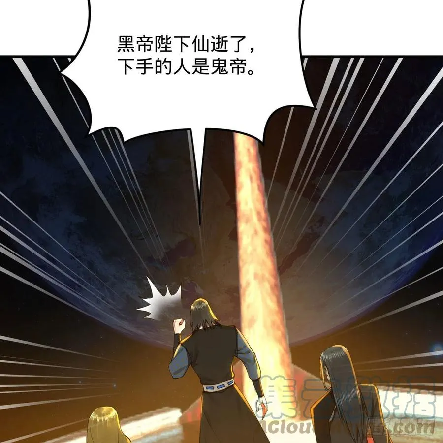 256回 什么是虚基期！？ 第93页