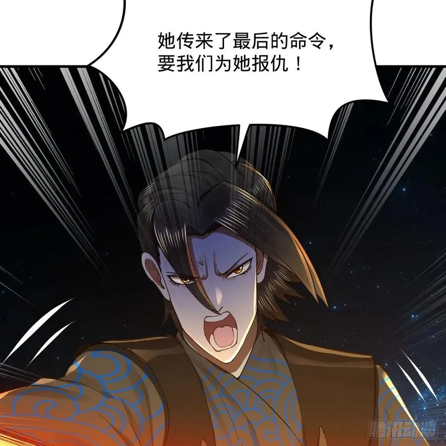 256回 什么是虚基期！？ 第95页
