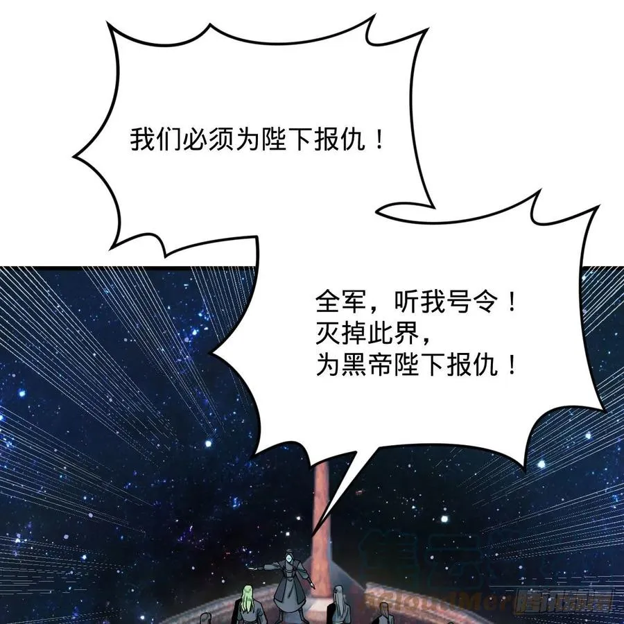 256回 什么是虚基期！？ 第97页