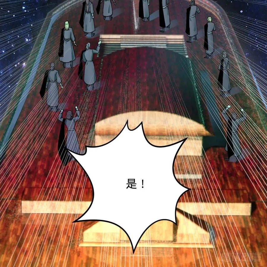 256回 什么是虚基期！？ 第98页