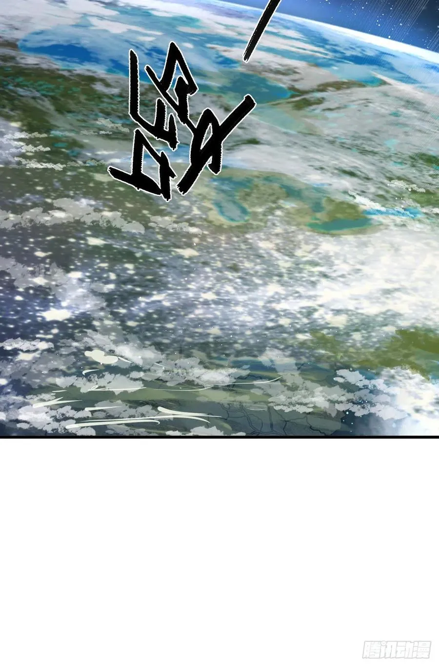 256回 什么是虚基期！？ 第103页