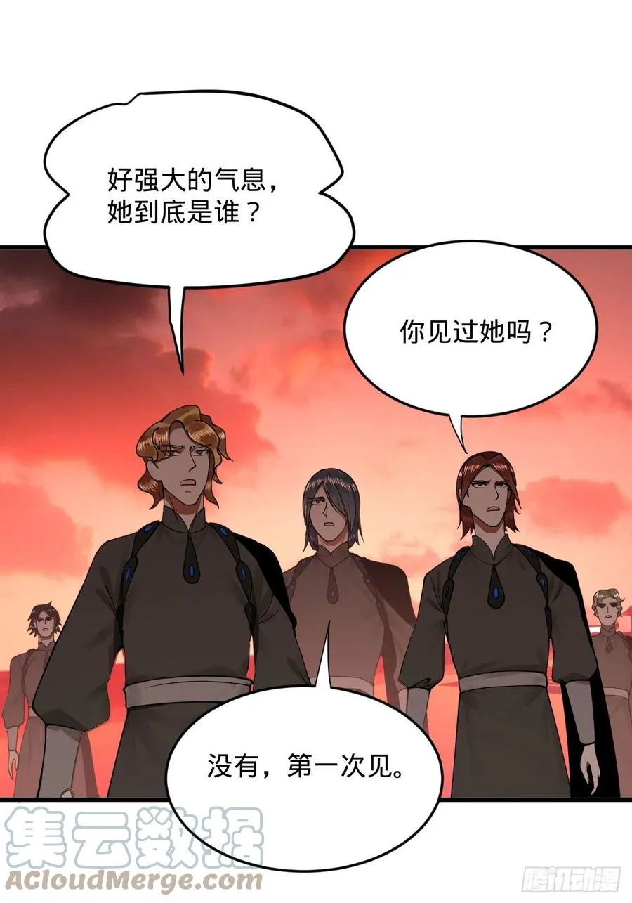 256回 什么是虚基期！？ 第105页