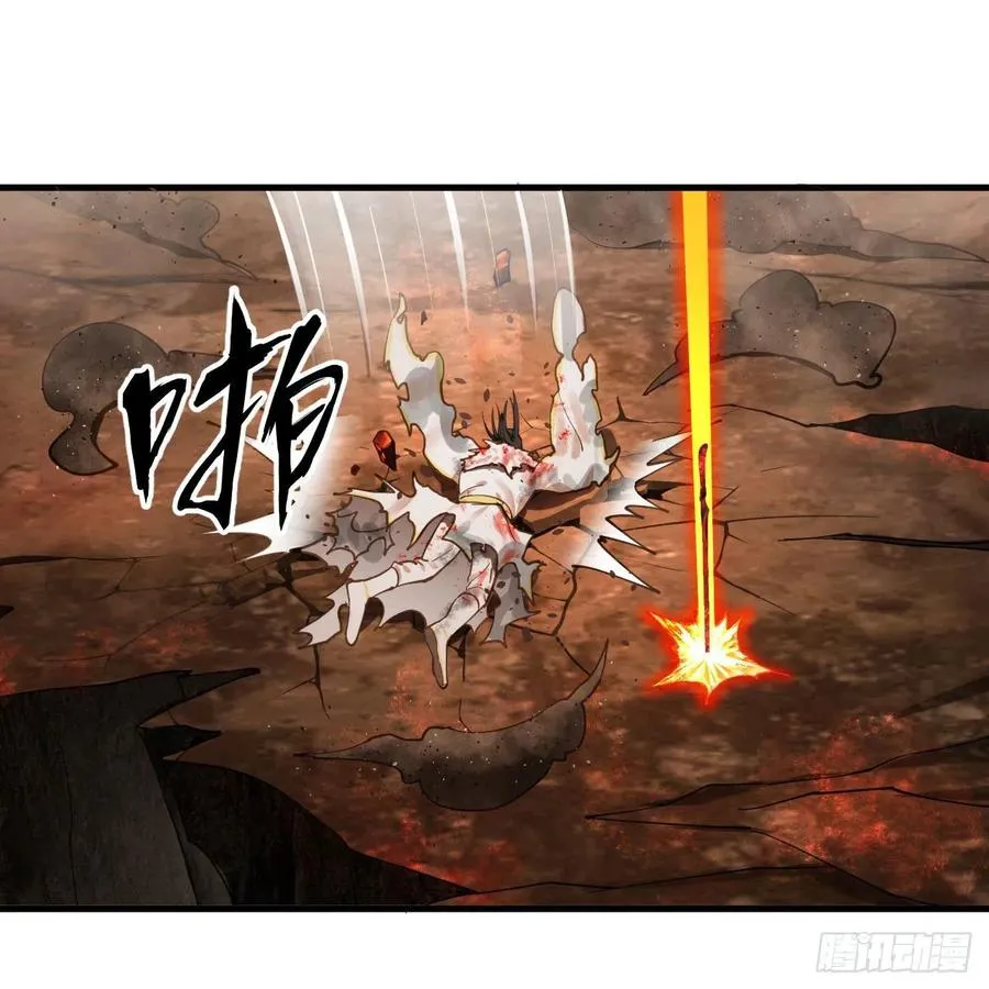 255回 崩仙锁 第9页