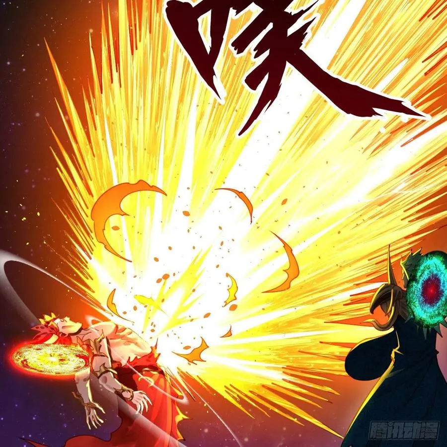 255回 崩仙锁 第39页