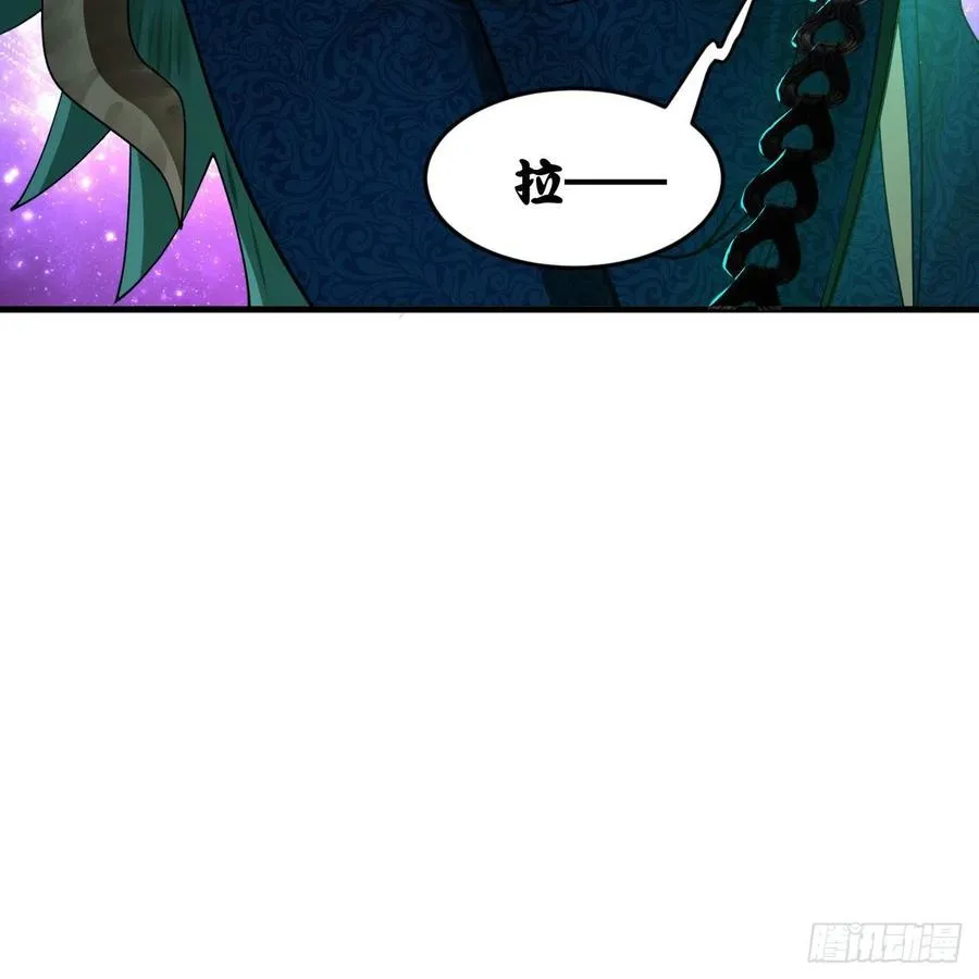 255回 崩仙锁 第48页