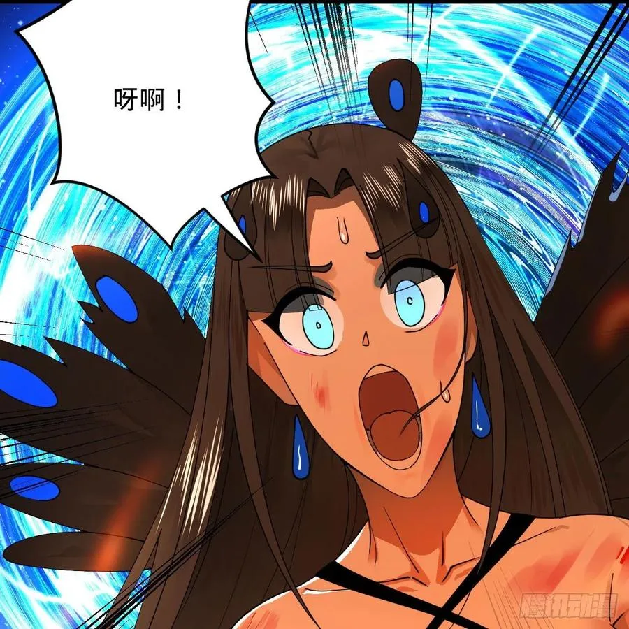 255回 崩仙锁 第60页