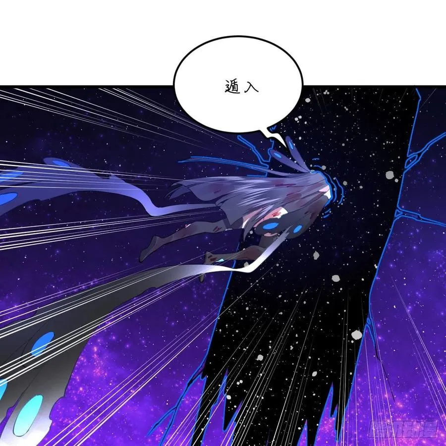 255回 崩仙锁 第62页
