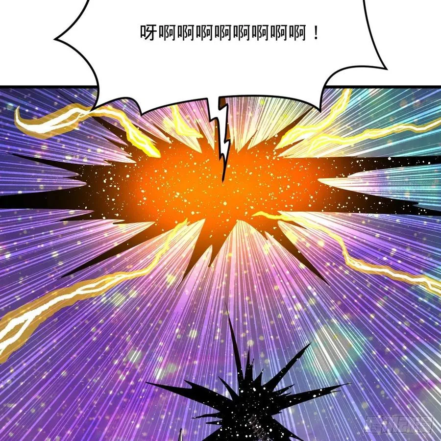 255回 崩仙锁 第65页