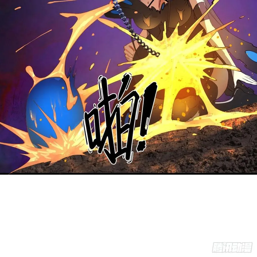 255回 崩仙锁 第75页