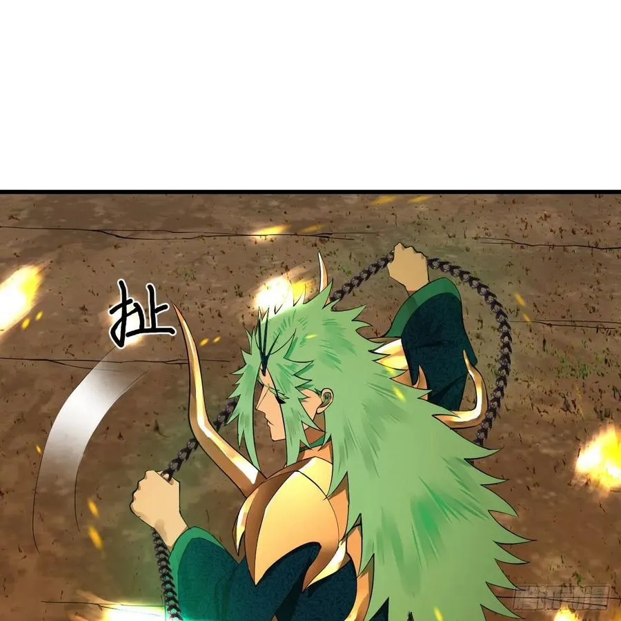 255回 崩仙锁 第76页
