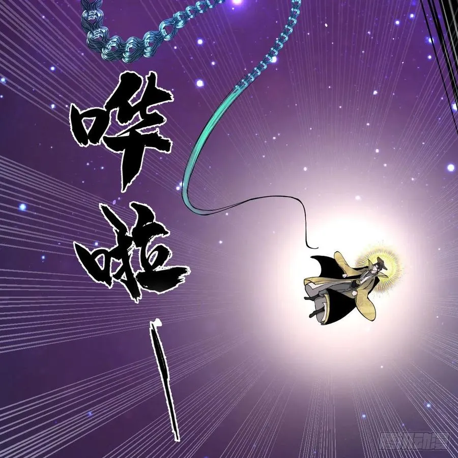 255回 崩仙锁 第94页