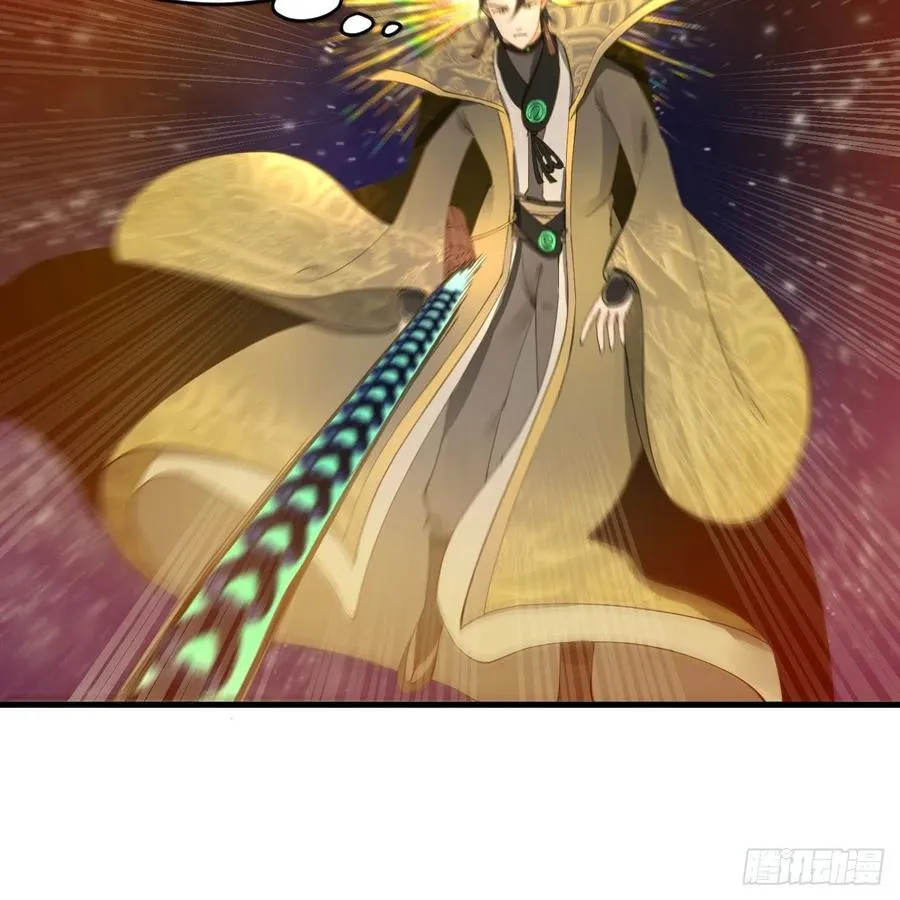 255回 崩仙锁 第103页