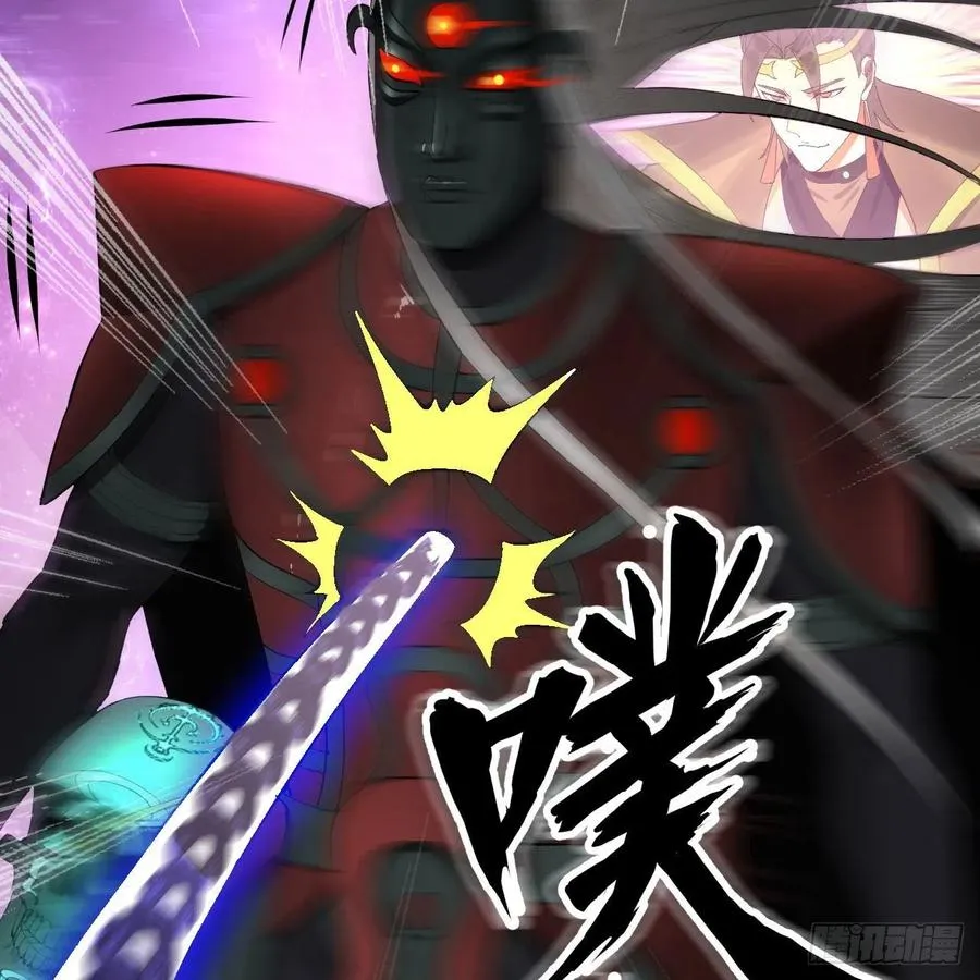 255回 崩仙锁 第106页