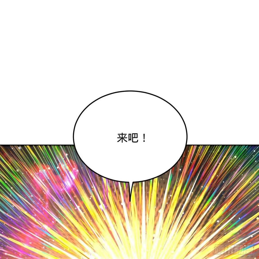 254回 以一敌四 第3页