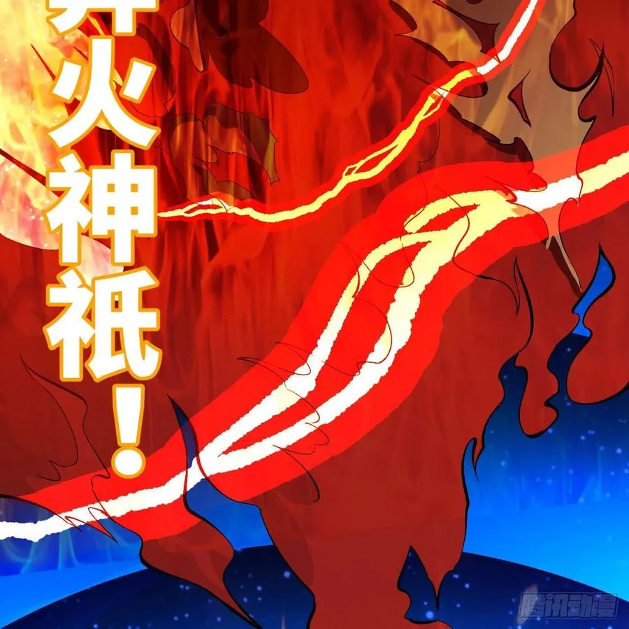 254回 以一敌四 第15页