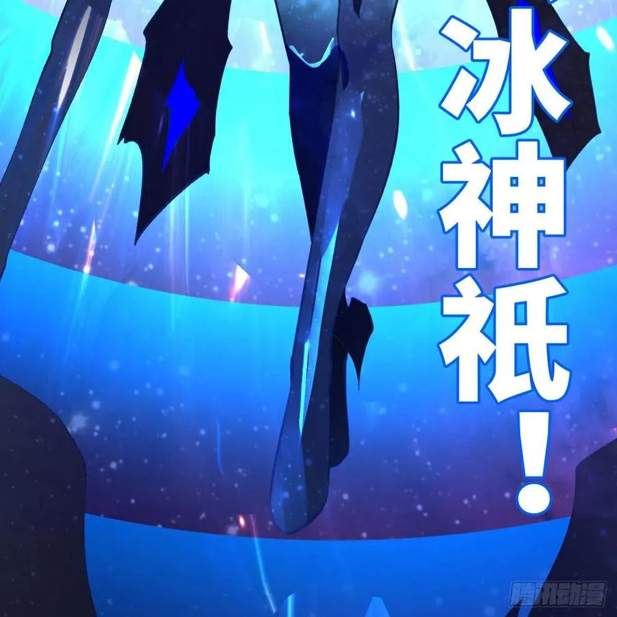 254回 以一敌四 第18页