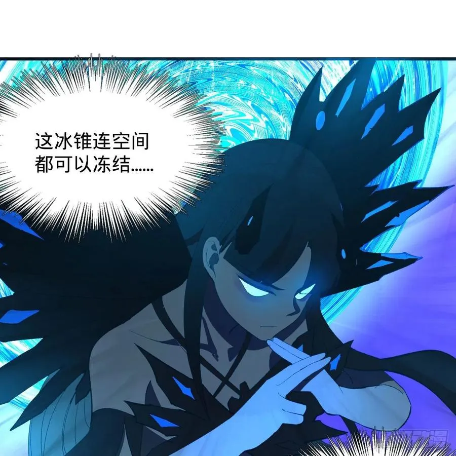 254回 以一敌四 第50页