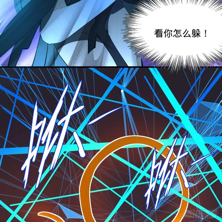 254回 以一敌四 第51页