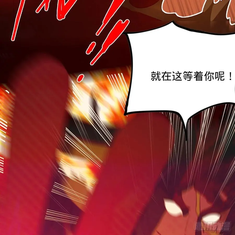 254回 以一敌四 第55页