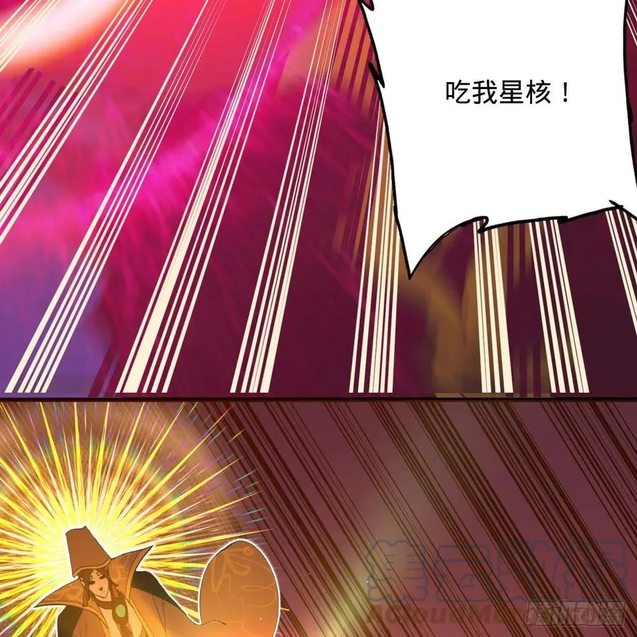 254回 以一敌四 第57页