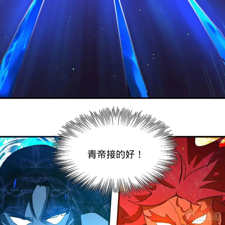 254回 以一敌四 第63页