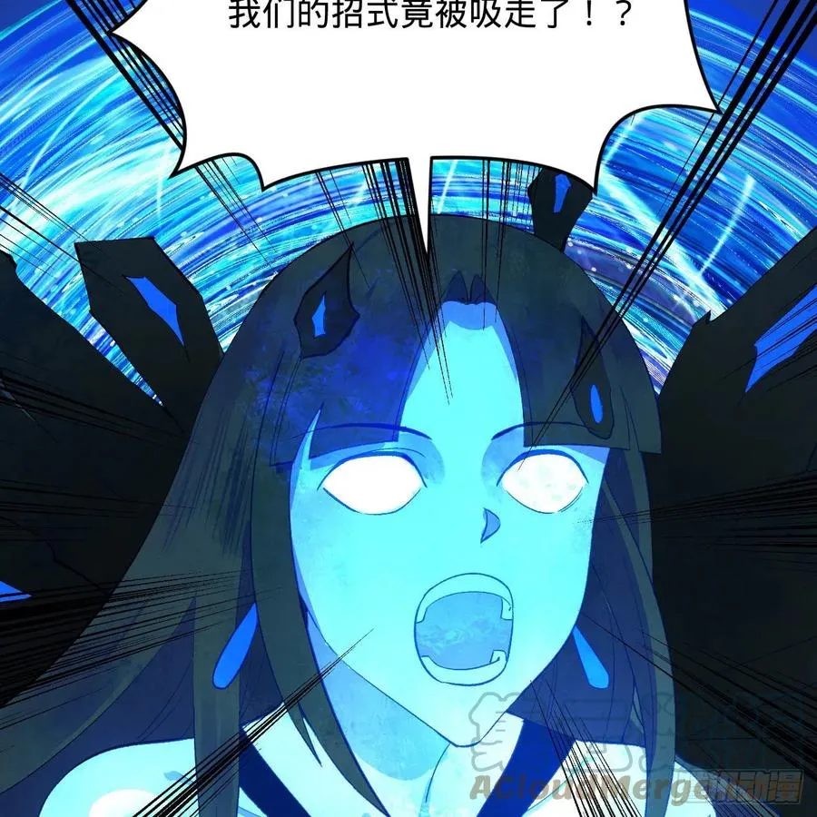 254回 以一敌四 第73页
