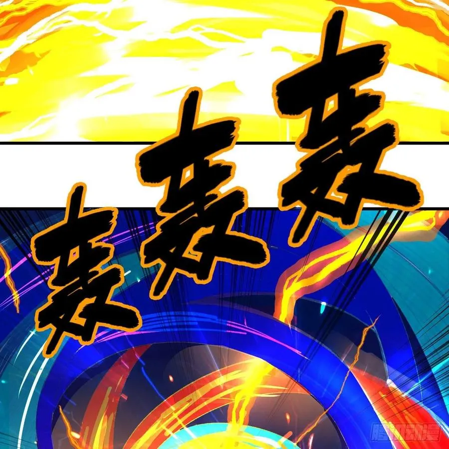 254回 以一敌四 第79页