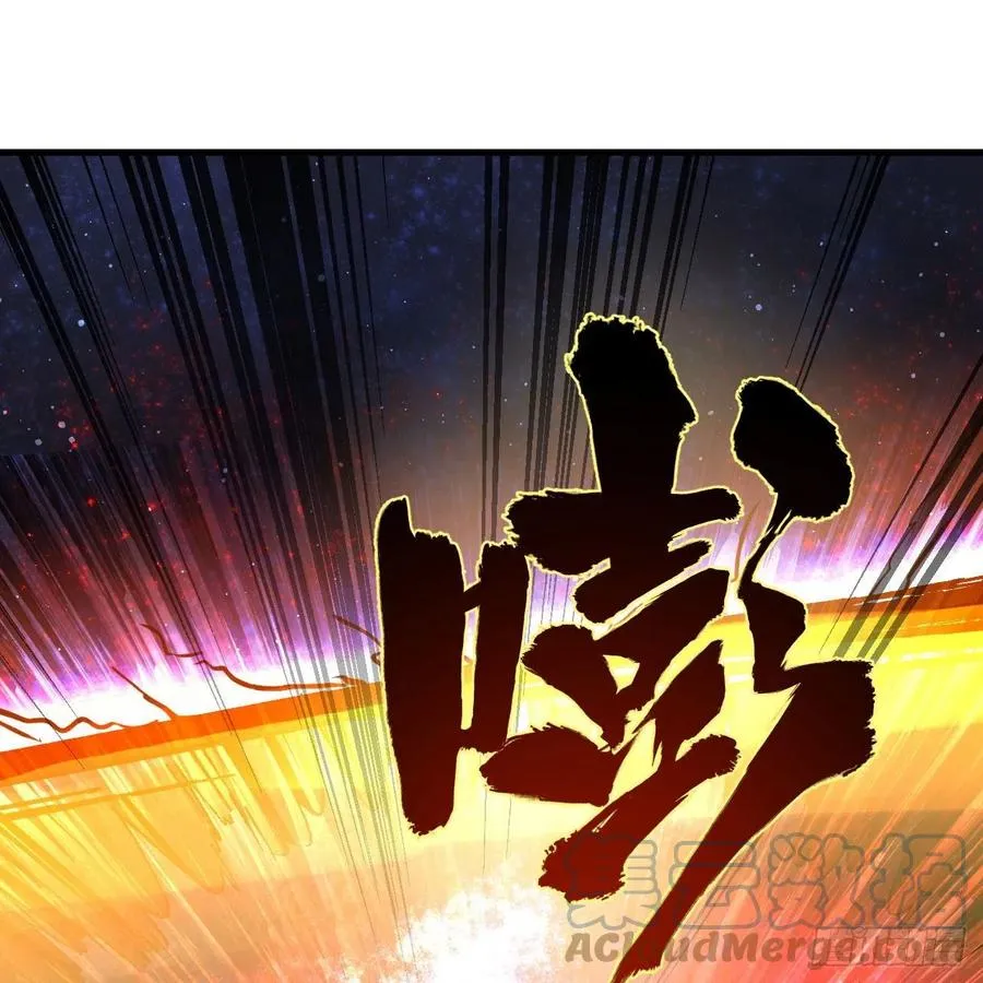 254回 以一敌四 第97页