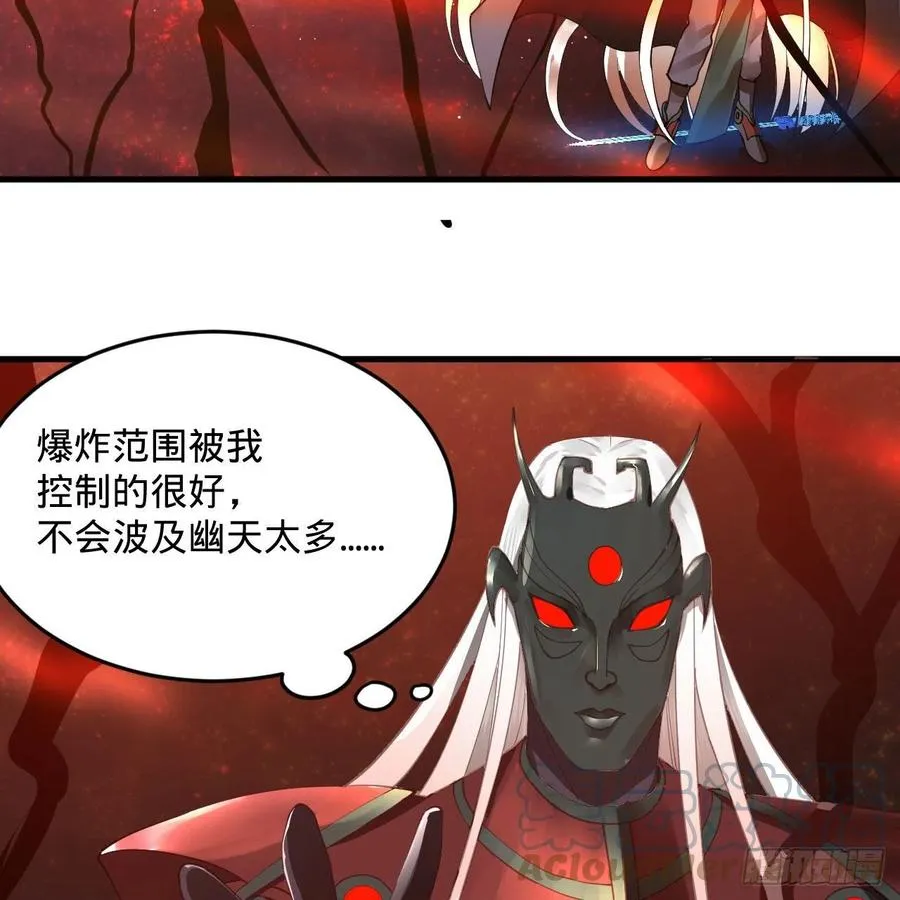 254回 以一敌四 第101页