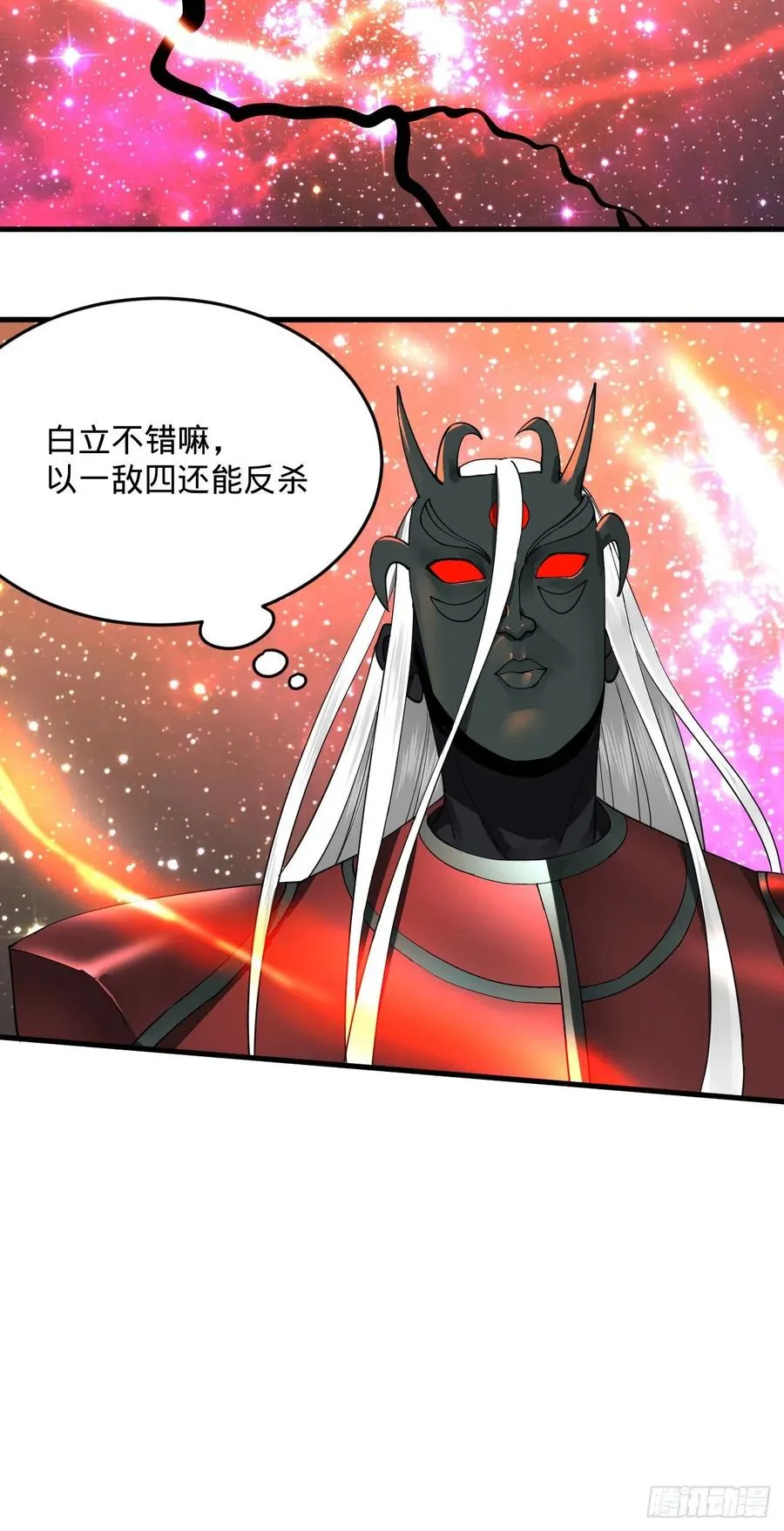 254回 以一敌四 第104页
