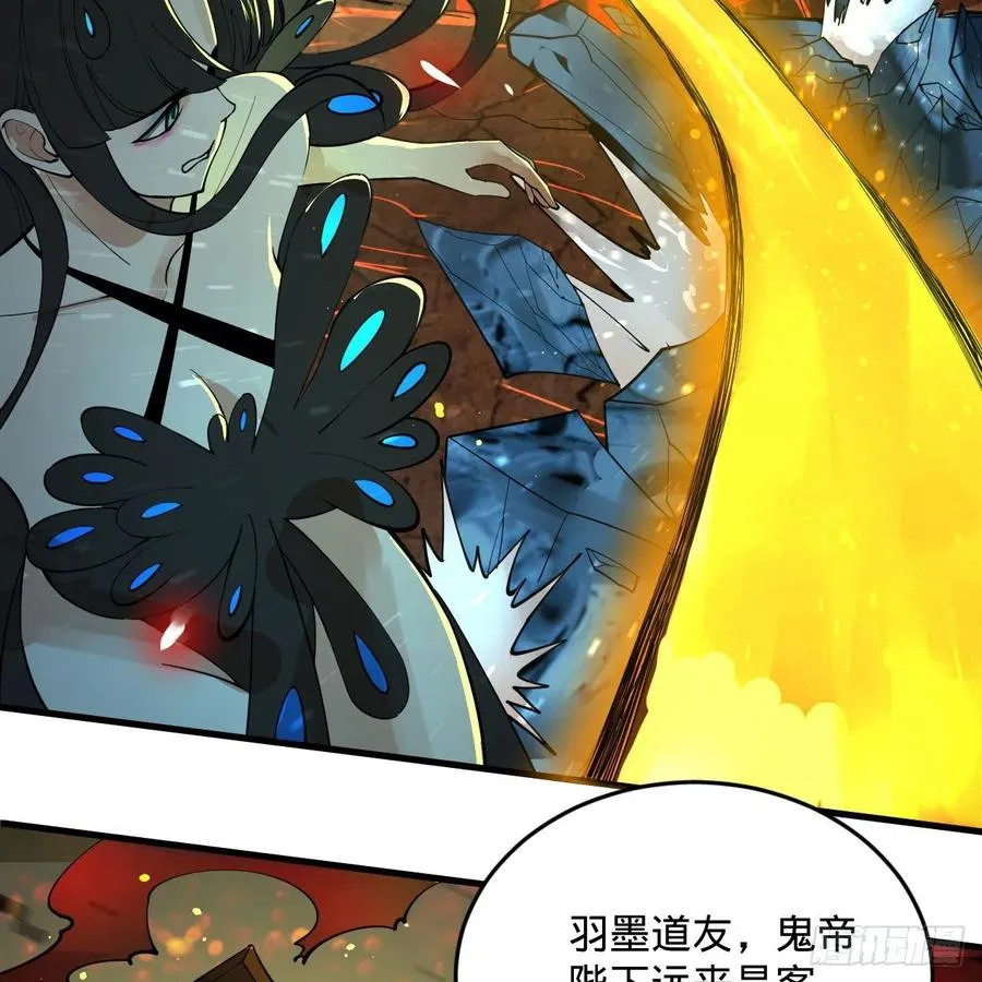 253回 让我来看看你们的底牌 第15页