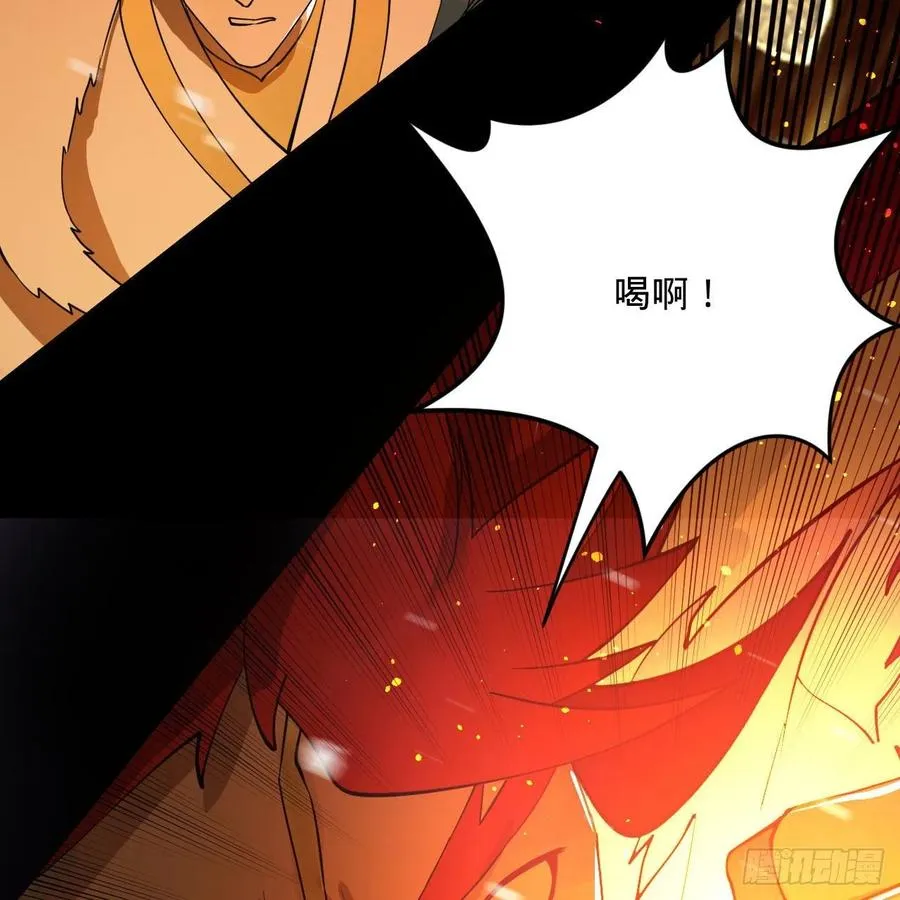 253回 让我来看看你们的底牌 第22页