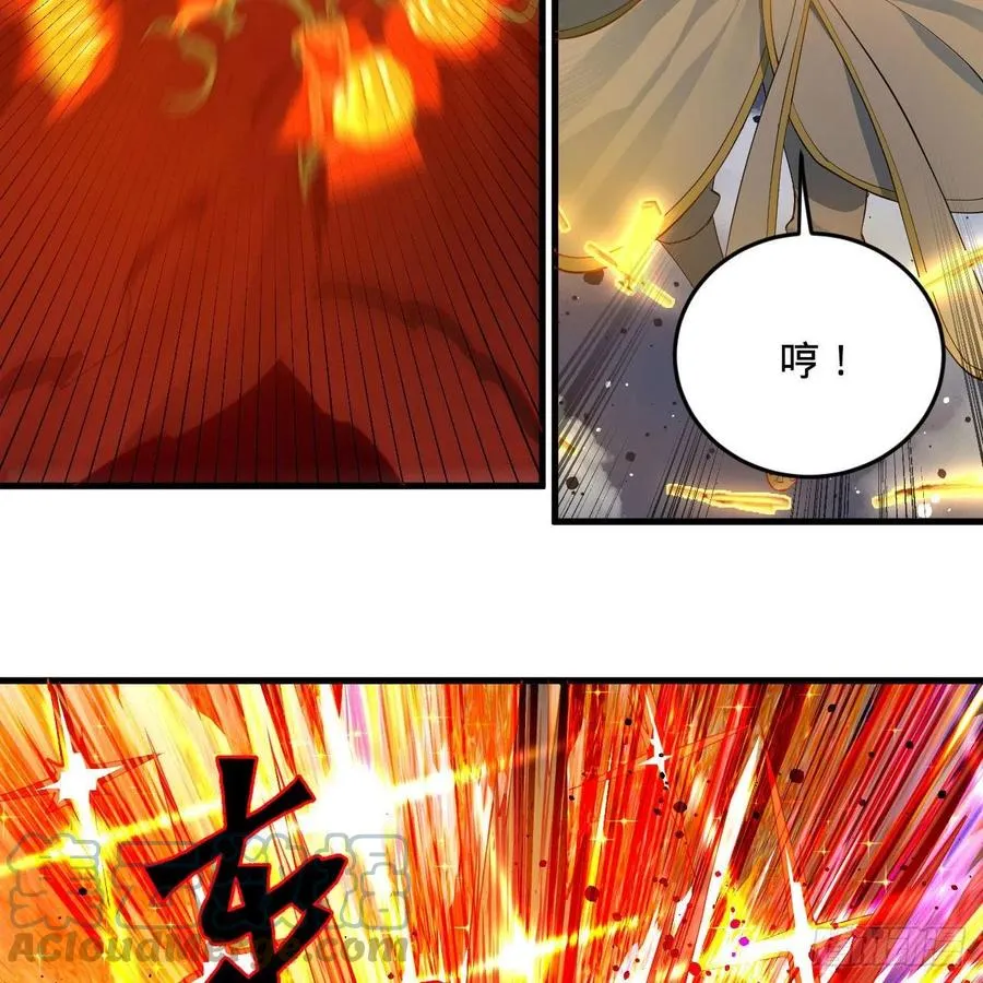 253回 让我来看看你们的底牌 第29页