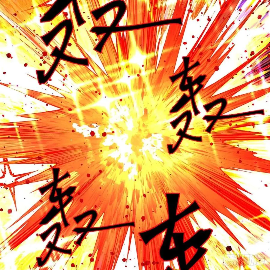 253回 让我来看看你们的底牌 第30页