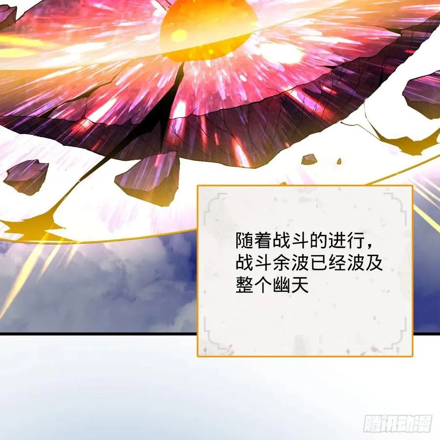 253回 让我来看看你们的底牌 第32页