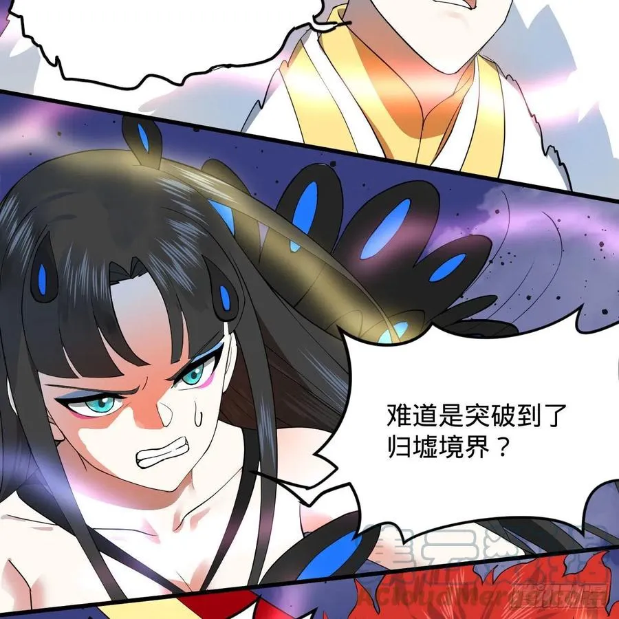 253回 让我来看看你们的底牌 第37页