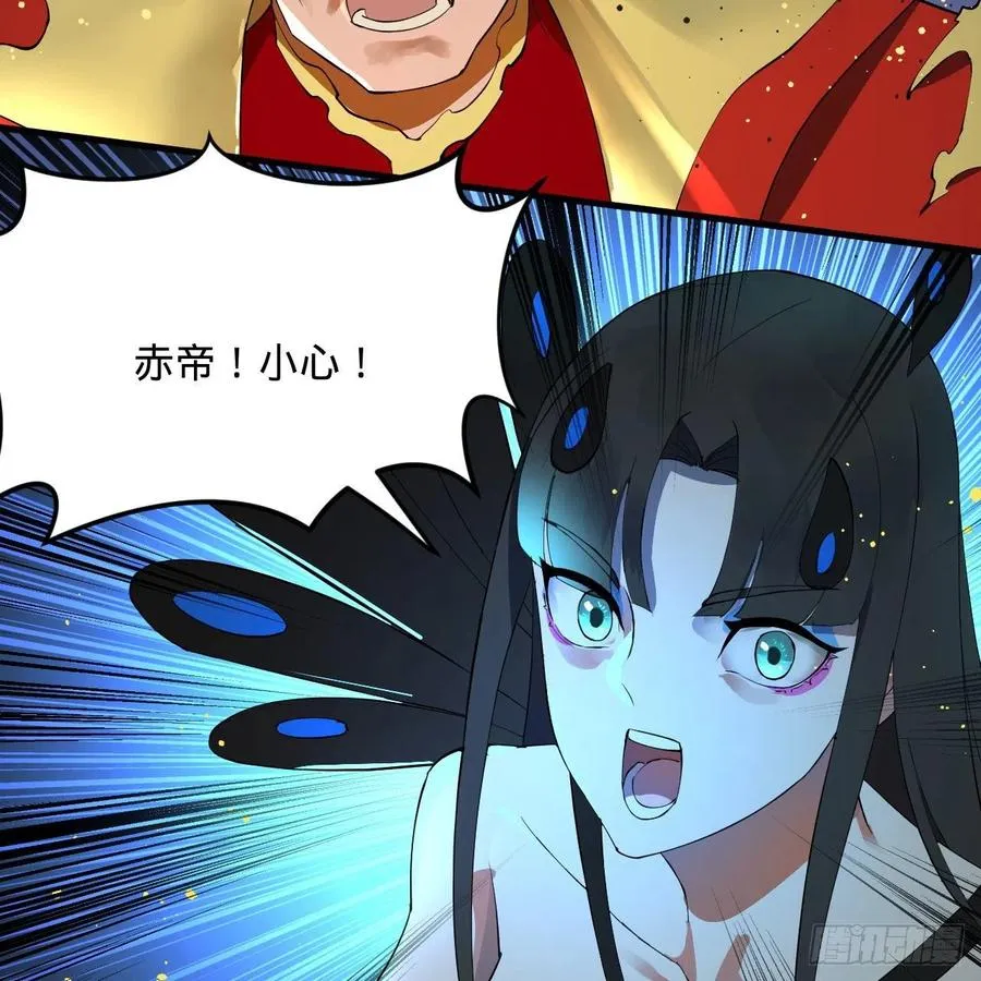 253回 让我来看看你们的底牌 第47页