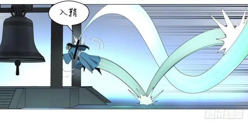 01回-炼气期老祖 第21页