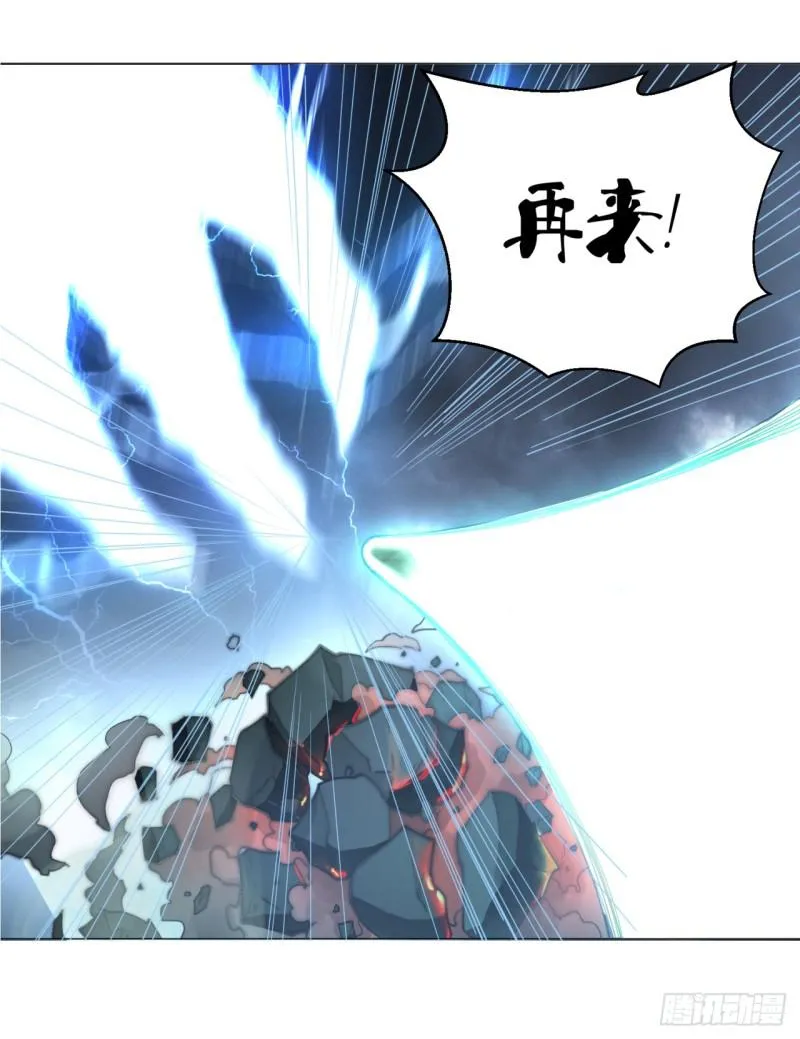 01回-炼气期老祖 第30页