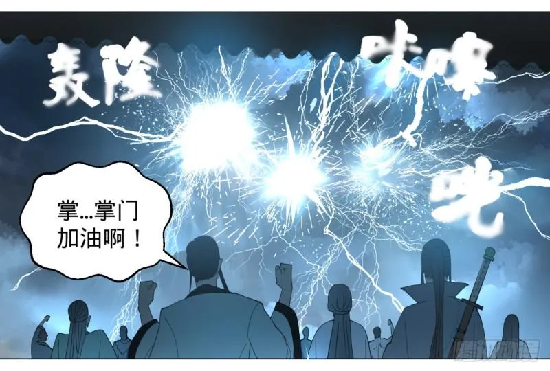 01回-炼气期老祖 第60页