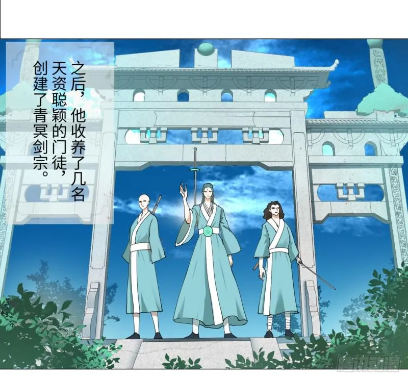 01回-炼气期老祖 第82页